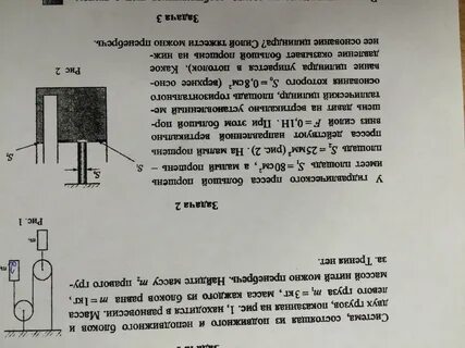 Давление на малый поршень гидравлического пресса