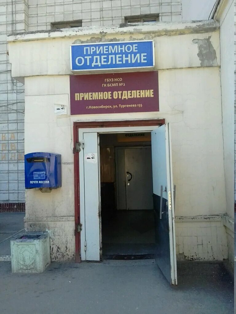 краснодар г, им тургенева ул, 155. тургенева 155. тургенева 155. 522 центр обработки и отправки. тургенева 155 новосибирск.