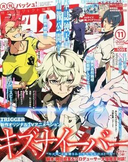 Next trigger