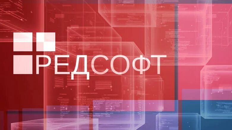 Ред ос это. РЕДОС Муром. Ред софт ОС. Сертифицированная редакция ред ОС. Red os Операционная система.