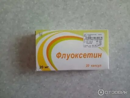 Рецепт на флуоксетин