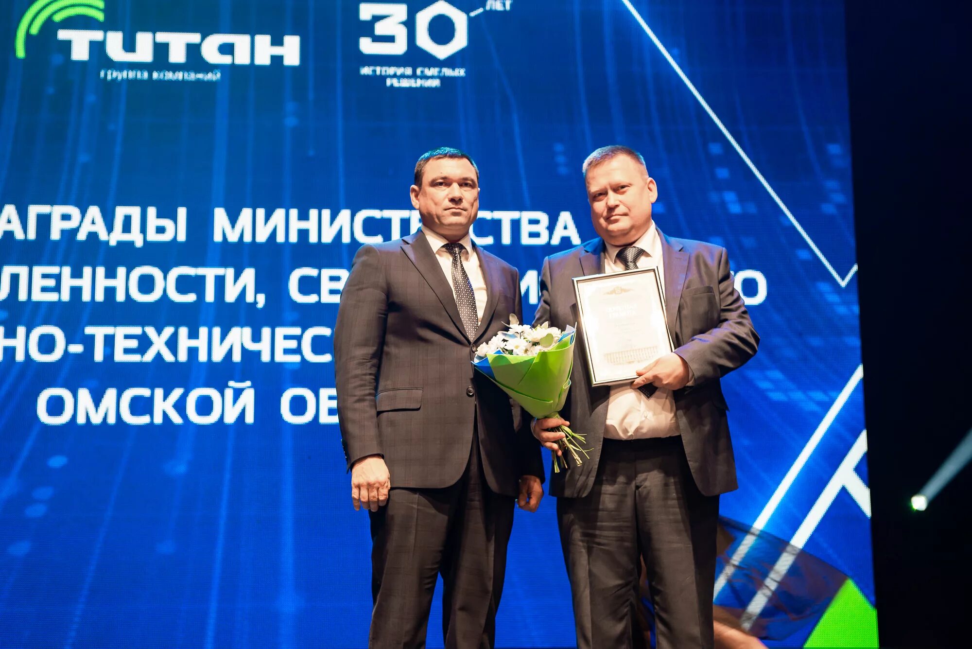 Компания партнеры омск. Компания титан омск. группа компаний титан. гк титан логотип.