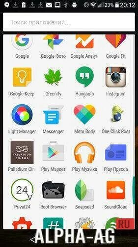 Все популярные зеленые приложения. Зеленое приложение для музыки. Клик программа. Приложение зеленое обработки.