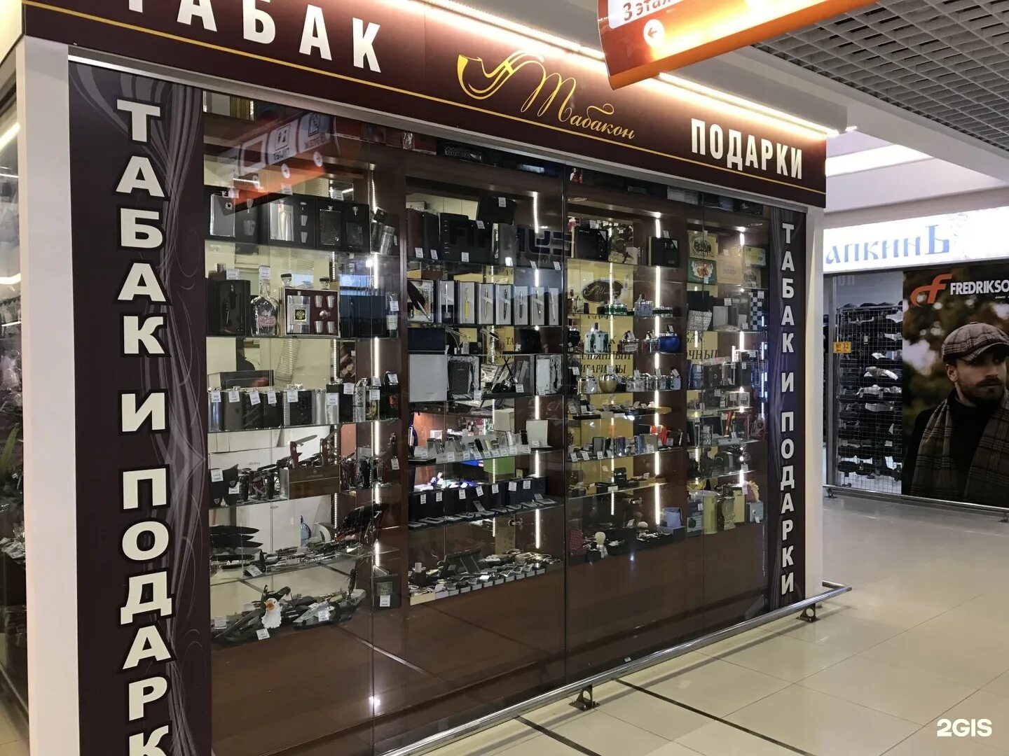 интерьер магазина табака. ассортимент табачного магазина и аксессуаров. интернет магазин табаков. интернет магазин табаков. интернет магазин табаков.