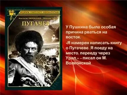 Восстание пугачева книги