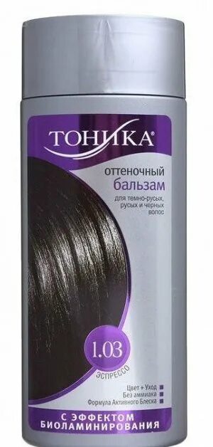 Оттеночный 1 бальзам. Тоника оттеночный 6.03. тоника оттеночный бальзам 6.03 капучино. оттеночный бальзам тоника капучино (6.03) 150 мл.. бальзам тоника оттеночный 1.03.