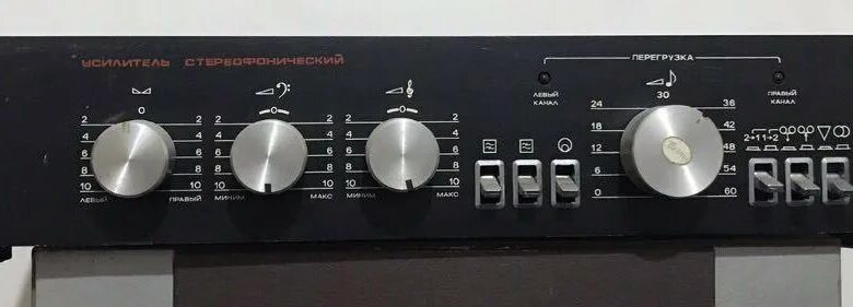 Усилитель романтика 15у-120 (50у-220) стерео. Усилитель романтика 50у. Романтика 50у 220с. 50/220. Романтика 50у 220с.