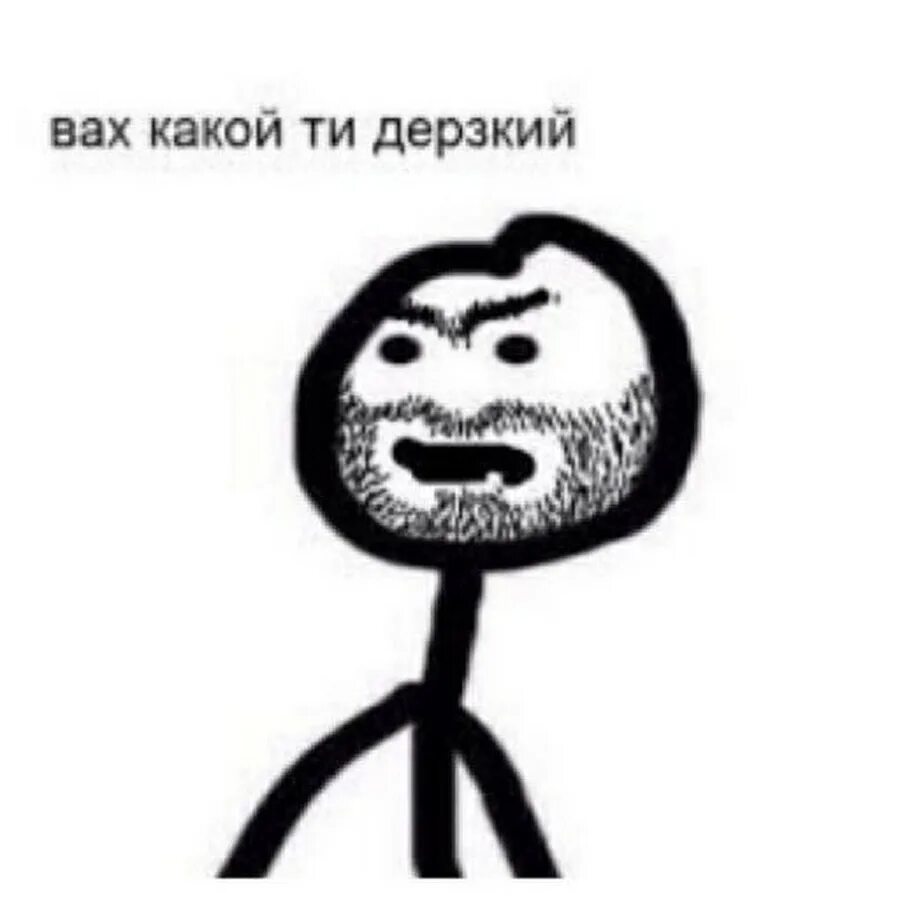 Ой какая т