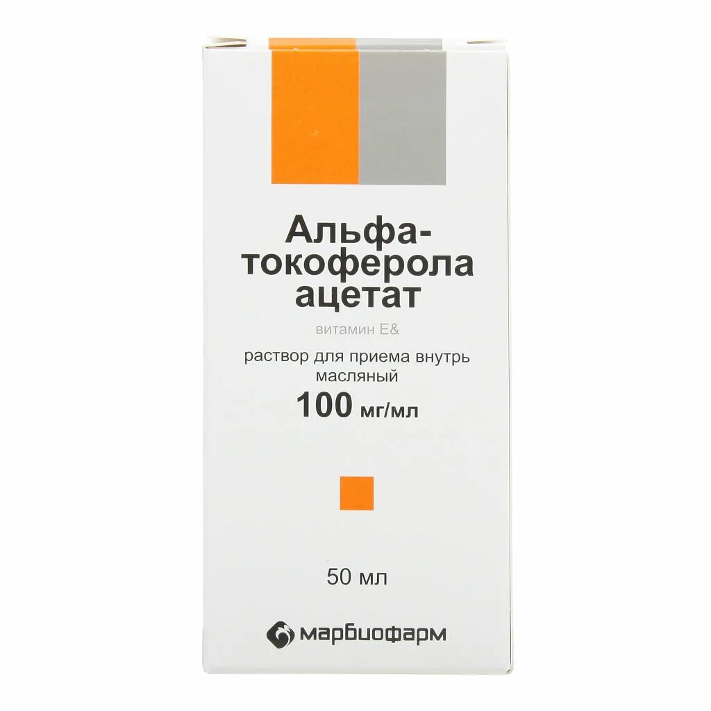 Альфа-токоферола Ацетат 50 мг/мл. Витамин е (токоферола Ацетат) фл. 10% 50мл. Альфа токоферола Ацетат масляный 100мг/мл. Альфа-токоферола Ацетат 100мг/мл 50мл Самарамедпром ОАО. Витамин д 3 раствор