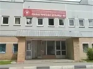 Психиатрическая больница орехово зуево воронцовская 7. Психушка орехово зуево. Орехово зуево торфобрикетная 42 больница. Психбольница 8 орехово зуево. Психиатрическая больница 8 орехово-зуево.