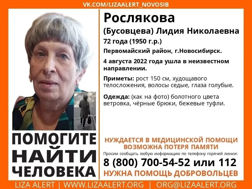 Работа в новосибирске для женщин пенсионеров свежие. Работа в новосибирске для женщин пенсионеров свежие. Женщина пенсионерка с большой тыквой в руках. Кочевник тур новосибирск для пенсионеров. Женщина пенсионерка делала селфи красноярск.
