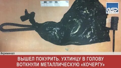 Вышел покурить больная психика