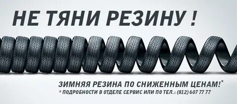 Ни тяни