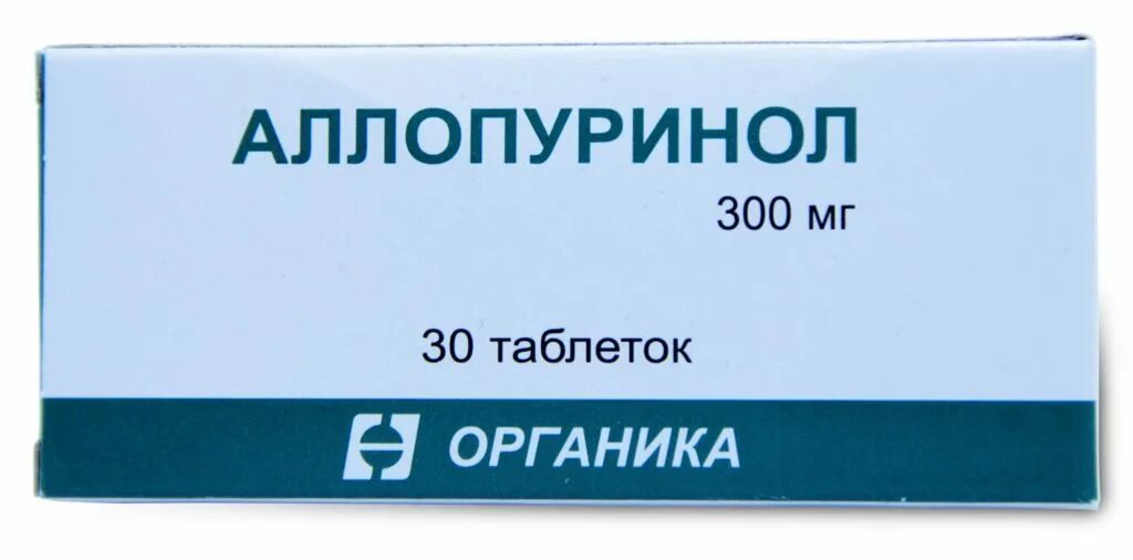 Средства выводящую мочевую кислоту из организма. Аллопуринол 300 мг. Аллопуринол 900. Аллопуринол 300 мг органика. Аллопуринол (таб. 300мг n30 Вн ) органика-Россия.