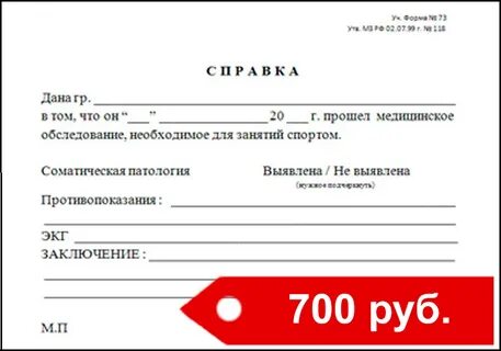 Получить 083 5 89