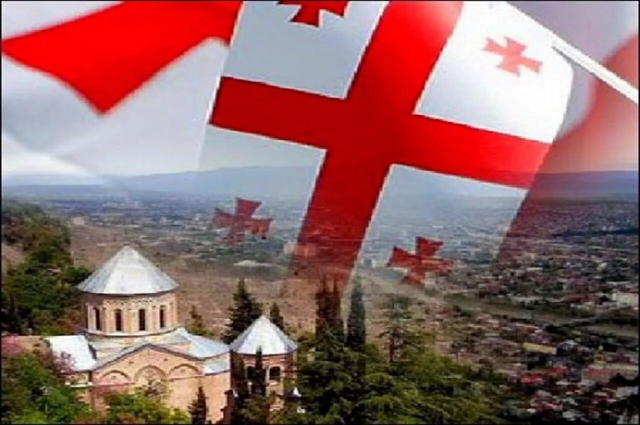 Конец грузии. Грузия Тбилиси флаг. Грузия Сакартвело Церковь. Флаг Грузии на фоне Тбилиси. Грузия надпись.
