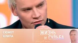 Жизнь и судьба шаман с борисом корчевниковым. Шаман у корчевникова. судьба человека шаман а.