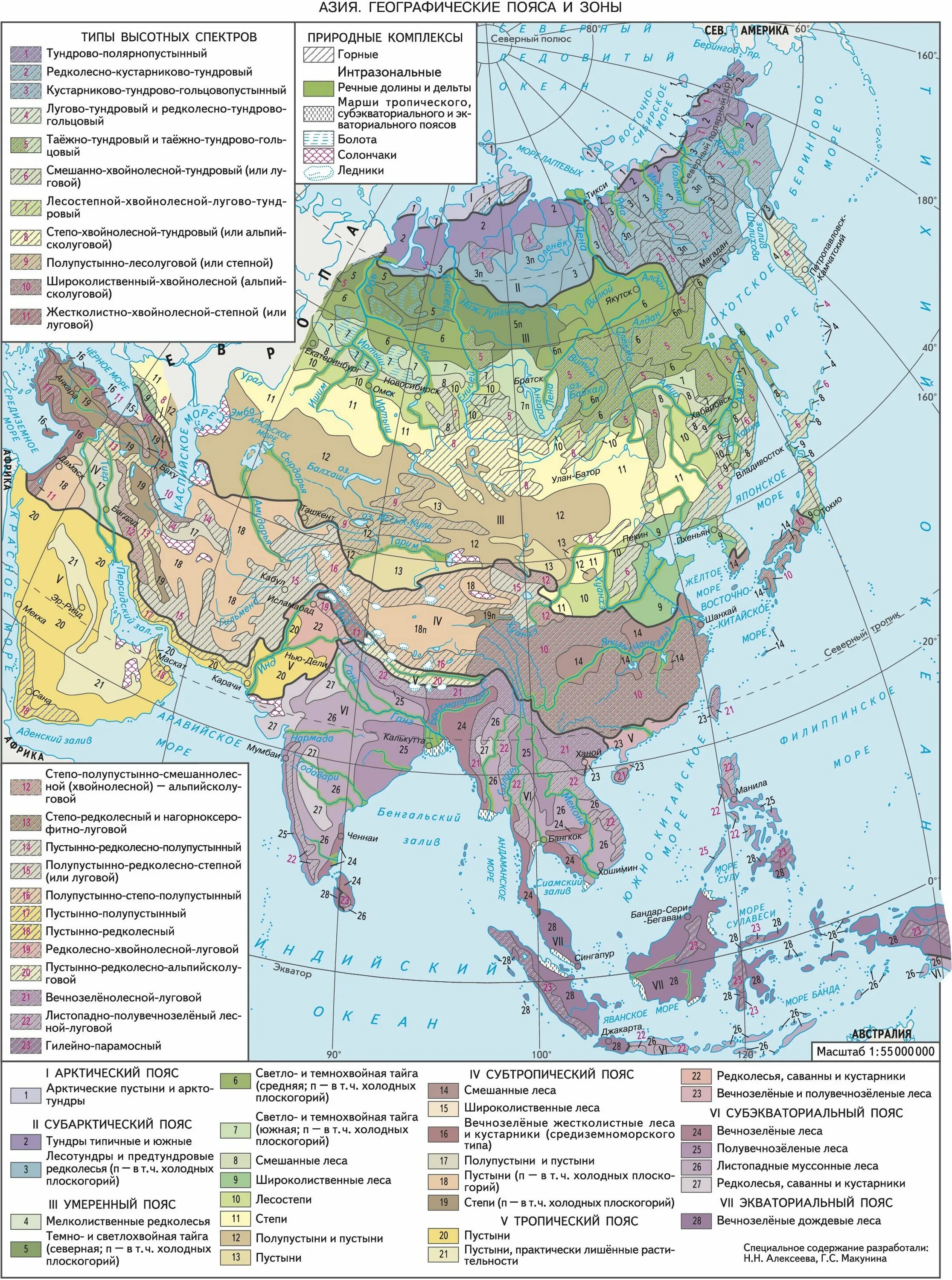 Географические зоны евразии. Карта почв Юго Восточной Азии. Карта природных зон Азии. Карта природных зон Восточной Азии. Карта природных зон зарубежной Азии.