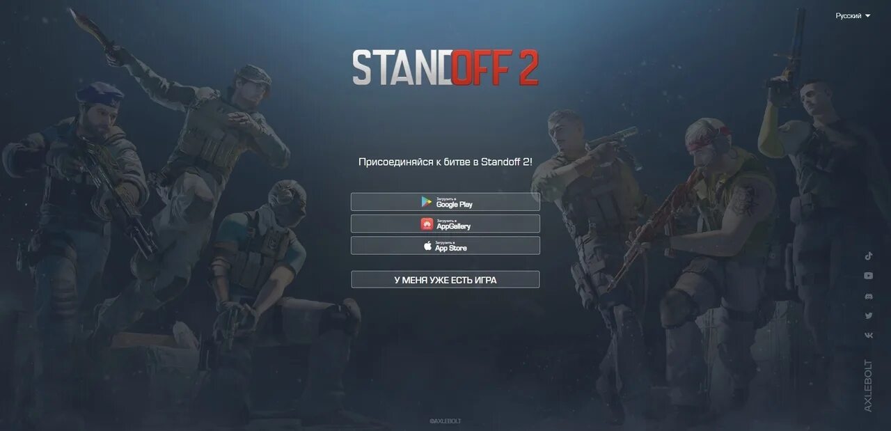 Когда выйдет новое обновление standoff 7. Стандофф 2.0. Обновление 0.30.0 стандофф 2. Стандофф 2 0.20.0.