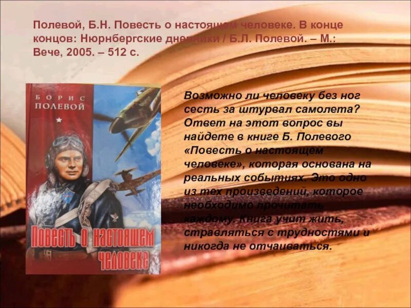 Строки опаленные войной. Строки опаленные войной стихи. Стих на тему строки опаленные войной. Поэзия опаленная войной. Чтецов опаленные войной