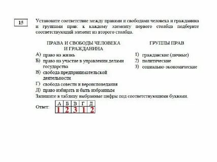 Пробник по обществознанию егэ фипи