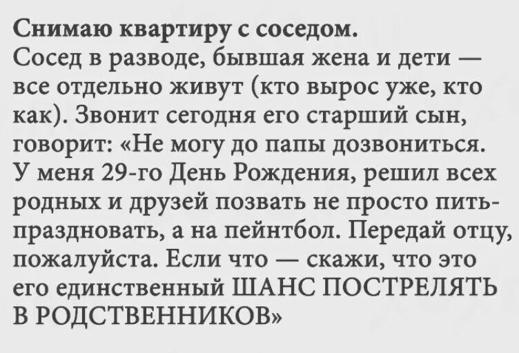 История которую можно прочесть. Интересные рассказы из жизни. Интересные истории из жизни людей. Интересные рассказы из жизни людей. Интересные истории из реальной жизни.