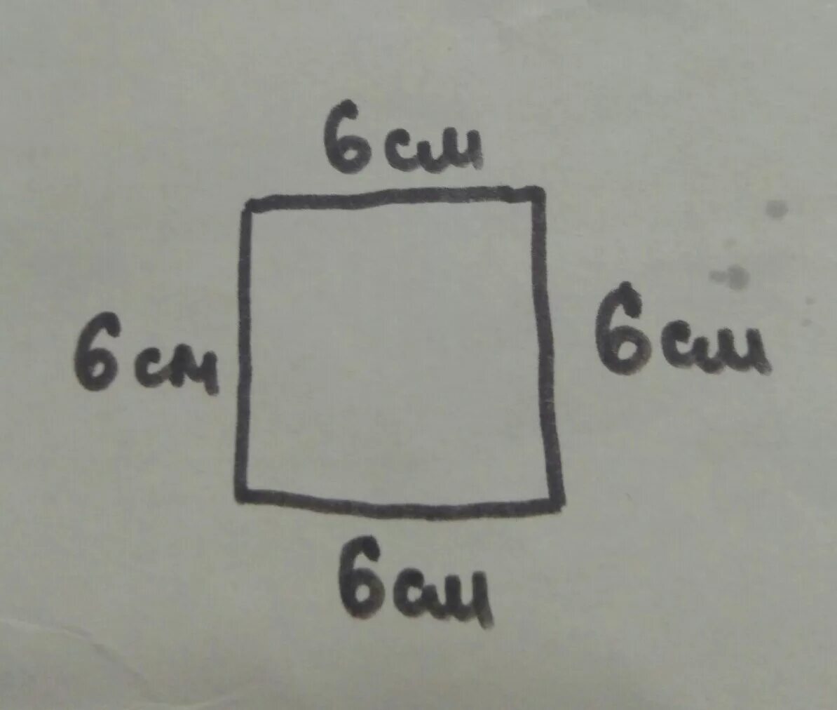 Площадь квадрата со стороной 6 см. Найди периметр квадрата длина стороны которого 6 см. Начертите квадрат со стороной 6см Вычислите периметр квадрата. Начертить квадрат со стороной 6 см. Длина стороны квадрата длина стороны квадрата 6 см.