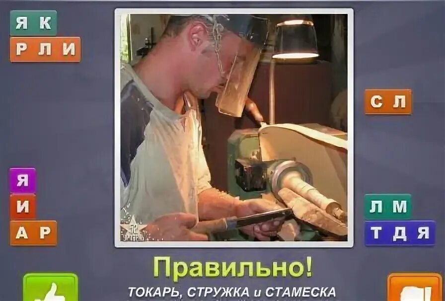 Gardenscapes кэтрин. герои игры gardenscapes. 100 дверей головоломки 52 уровень. игра уровень 52. Level 52.