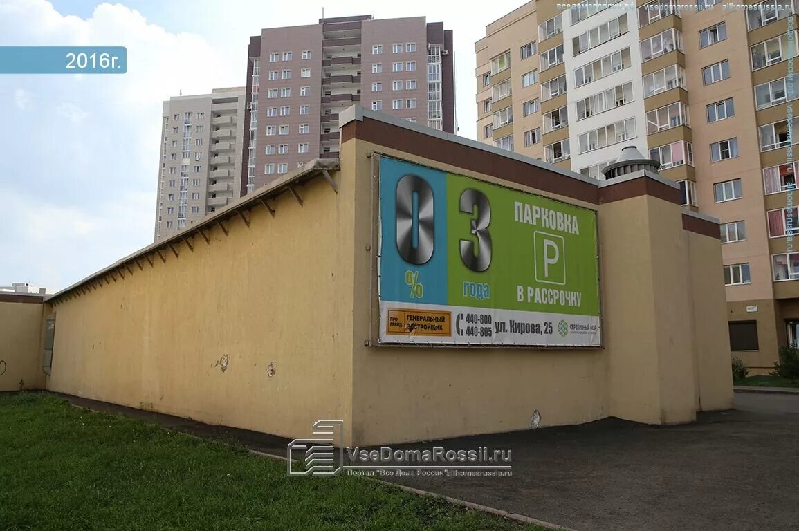 пр шахтеров 68. проспект шахтеров 68. кемерово проспект шахтеров 70а. проспект шахтеров 68. проспект шахтеров 68.