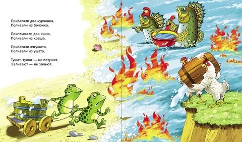 Материк скука путаница чайка