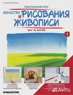Практический ранний