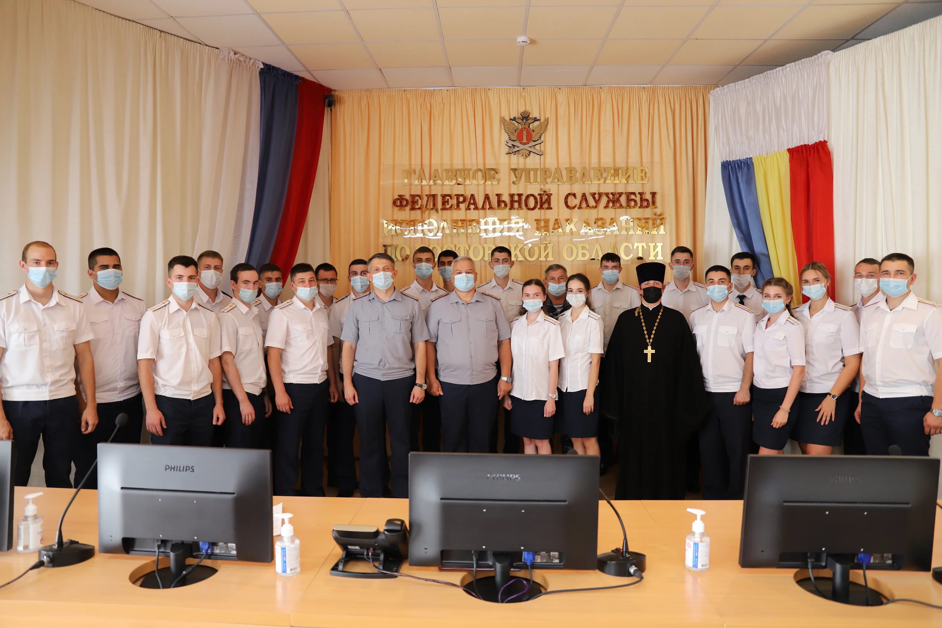 гуфсин по ростовской телефоны