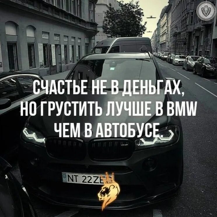 Цитаты про машину. Фраза про автомобиль. Фразы на авто. Фраза про автомобиль. Цитаты про машину.