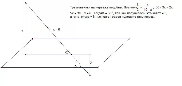 Отрезок длиной 10 м пересекает плоскость концы его находятся. Отрезок прямой параллельной плоскости. Отрезок длиной 10 м пересекает плоскость концы его находятся. Отрезок длиной 10 м пересекает плоскость. Отрезок длиной 10 м пересекает плоскость.