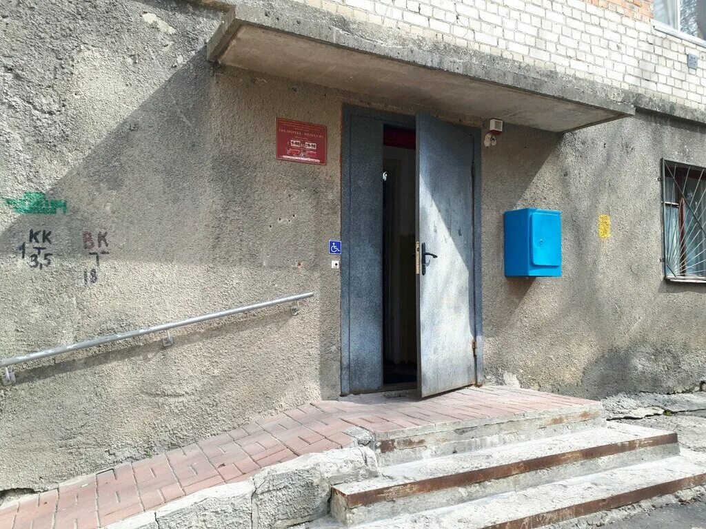 2. белгород, 2-й мичуринский переулок, д. 1 й мичуринский. белгород, мичуринский 1-й переулок 8. 1 й мичуринский.