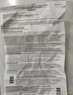 Пантокальцин отзывы