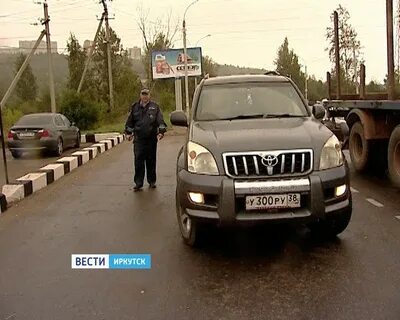 Какой код иркутска