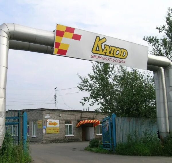 57. Санкт-петербург, ул. 57, корп. Салова 57 к1. Санкт петербург ул салова 57.