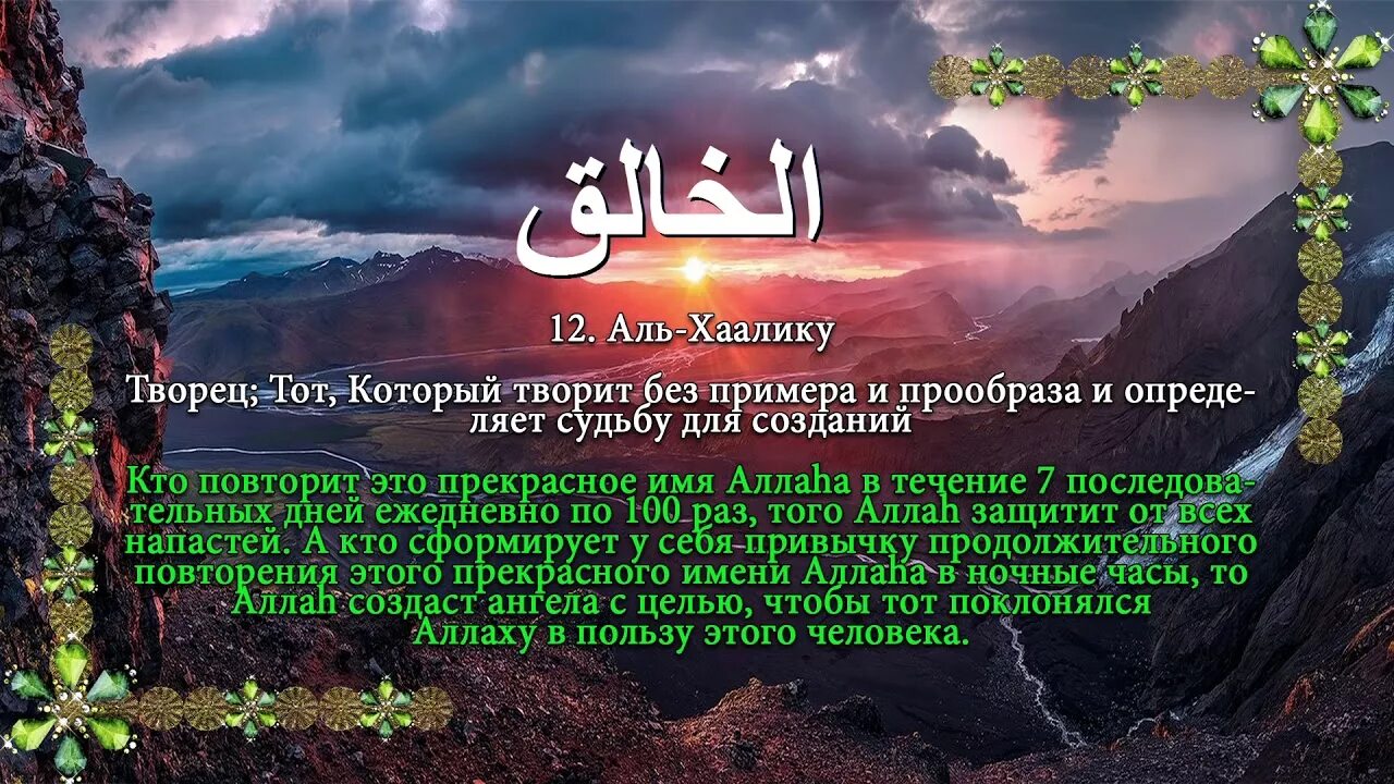 Нашид 99