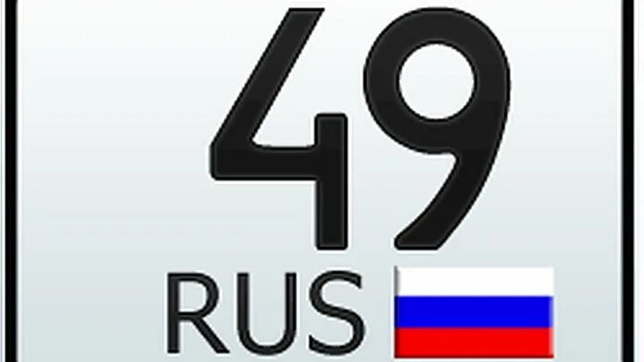 Коды сотовых операторов по регионам 999. Операторы сотовой связи и коды 938. 49 регион картинки. 49 регион телефона. Код сотового оператора 8999.