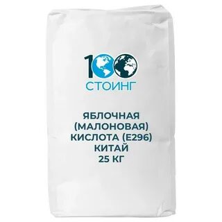 Состав яблочной кислоты