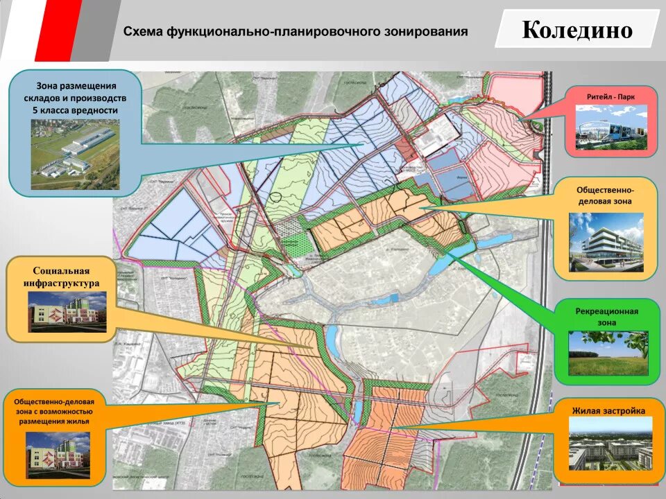 Индустриальный парк Коледино Подольск. Подольский район, Индустриальный парк "Коледино". Территория Индустриальный парк Коледино. Технопарк Коледино.