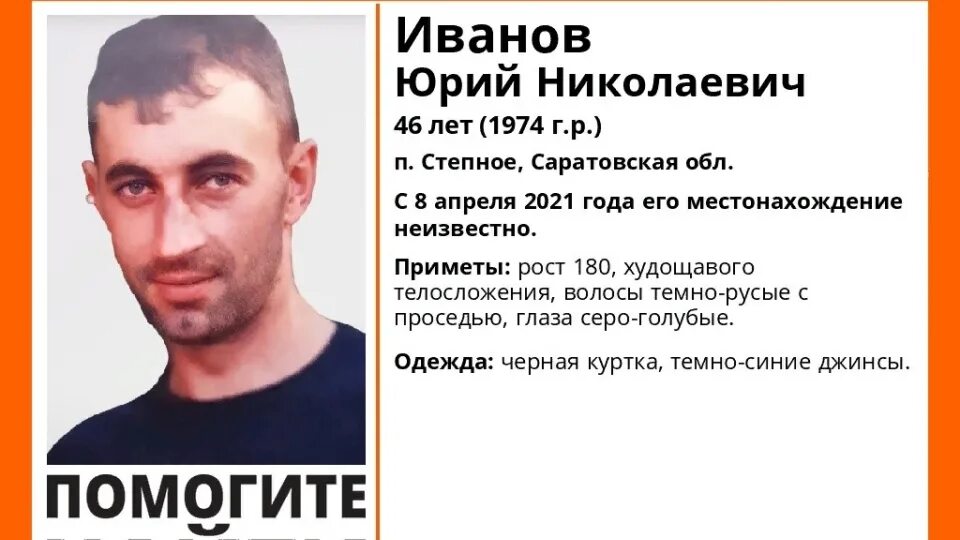 Информация от юрия последнее