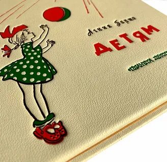 Книжки малышки барто