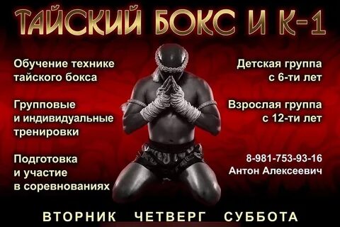 Бокс сказочный