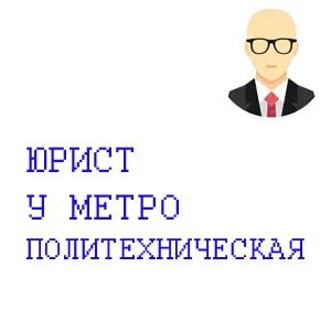 Работа в спб калининский