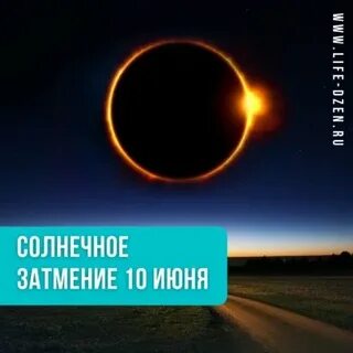 Сарос лунного затмения