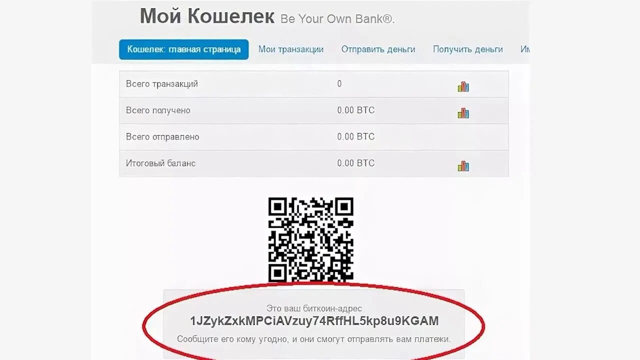 Blockchain code