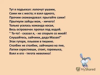 Как пишется подъеду или подъеду