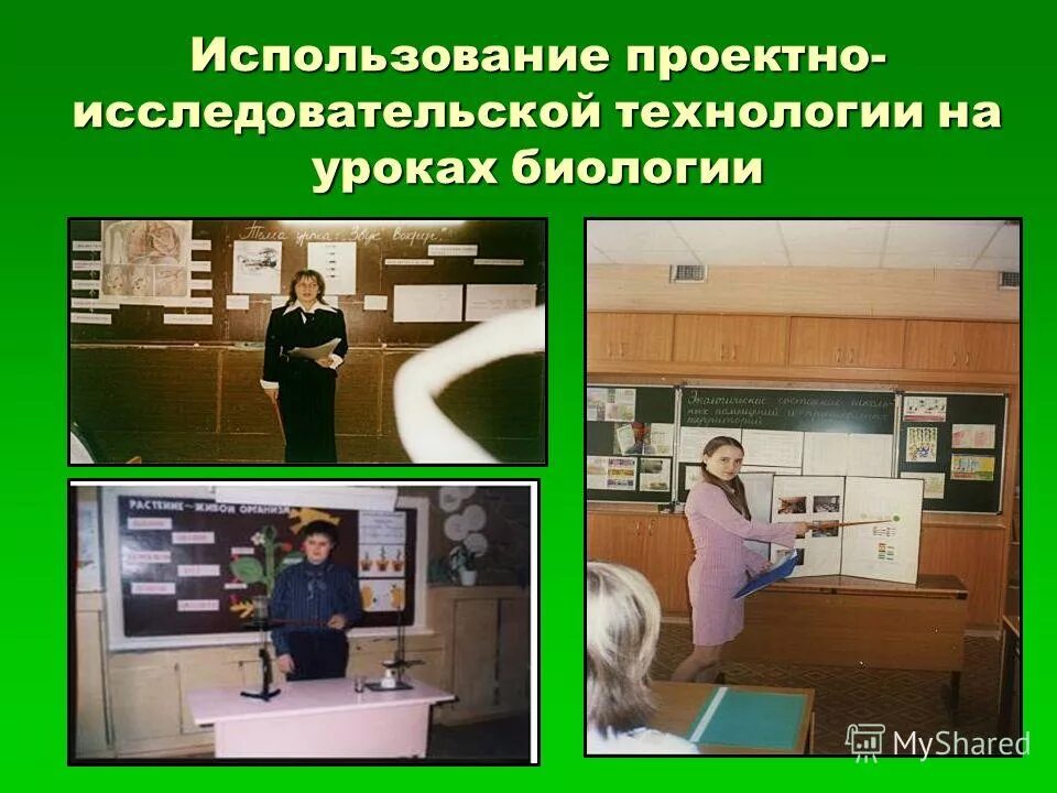 Проектно исследовательские технологии в начальной школе. Ислледова телскаятехнология. Понятие технологии исследовательской деятельности. Исследовательская технология результат технологии. Исследовательская технология обучения в начальной школе.